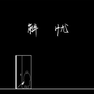 男女又爽❌又黄❌
